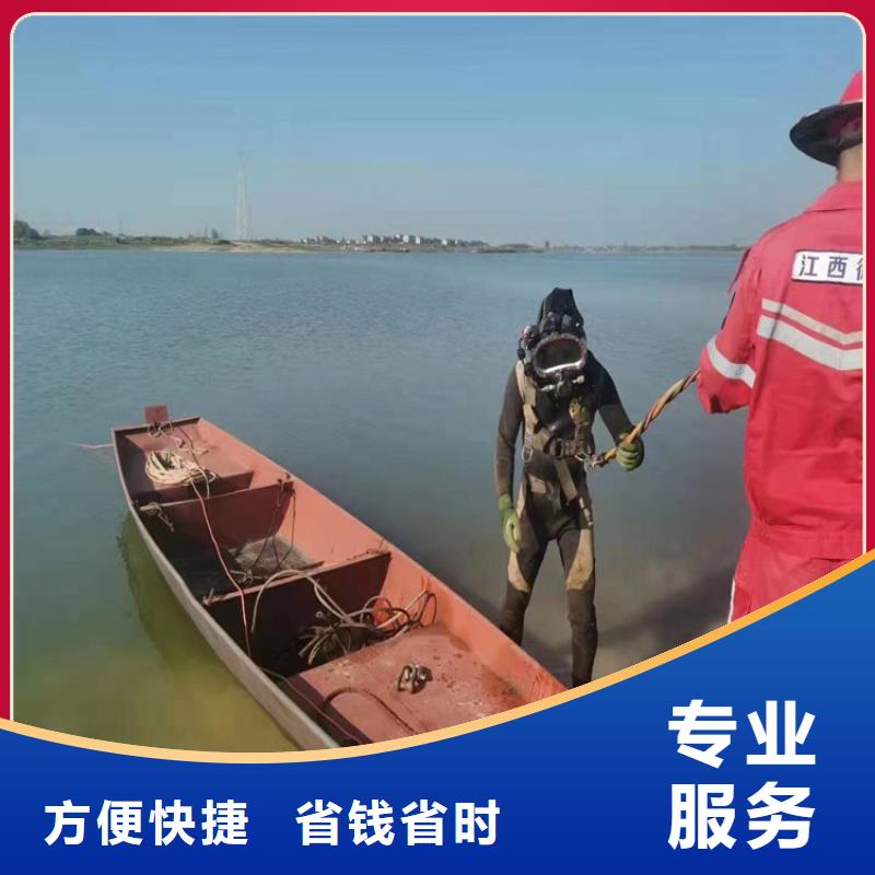 水下施工公司-水下作業(yè)團(tuán)隊(duì)2025品質(zhì)優(yōu)