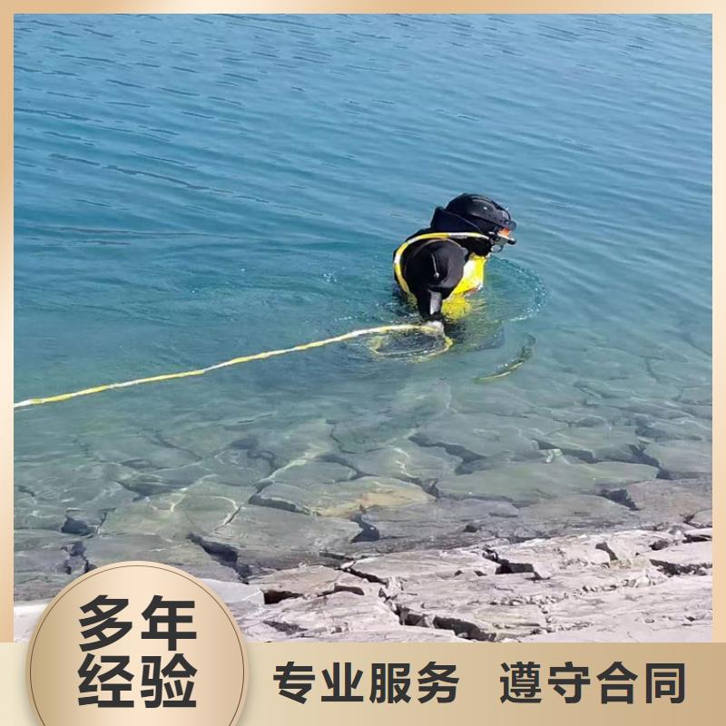 水下焊接公司-本地潛水隊(duì)2025一站式服務(wù)