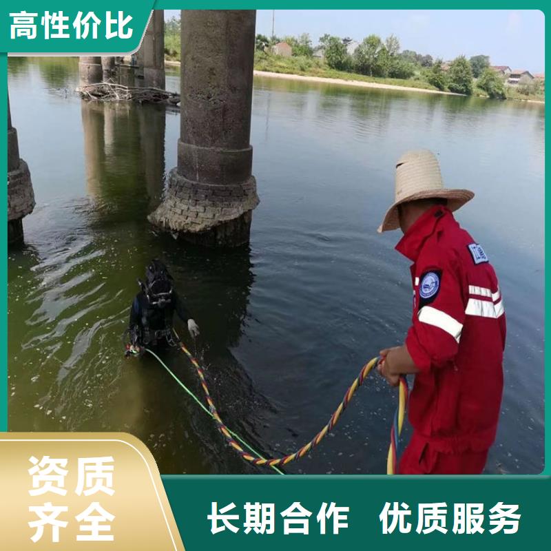 水下錄像檢查公司-本地施工隊(duì)2025同城服務(wù)商