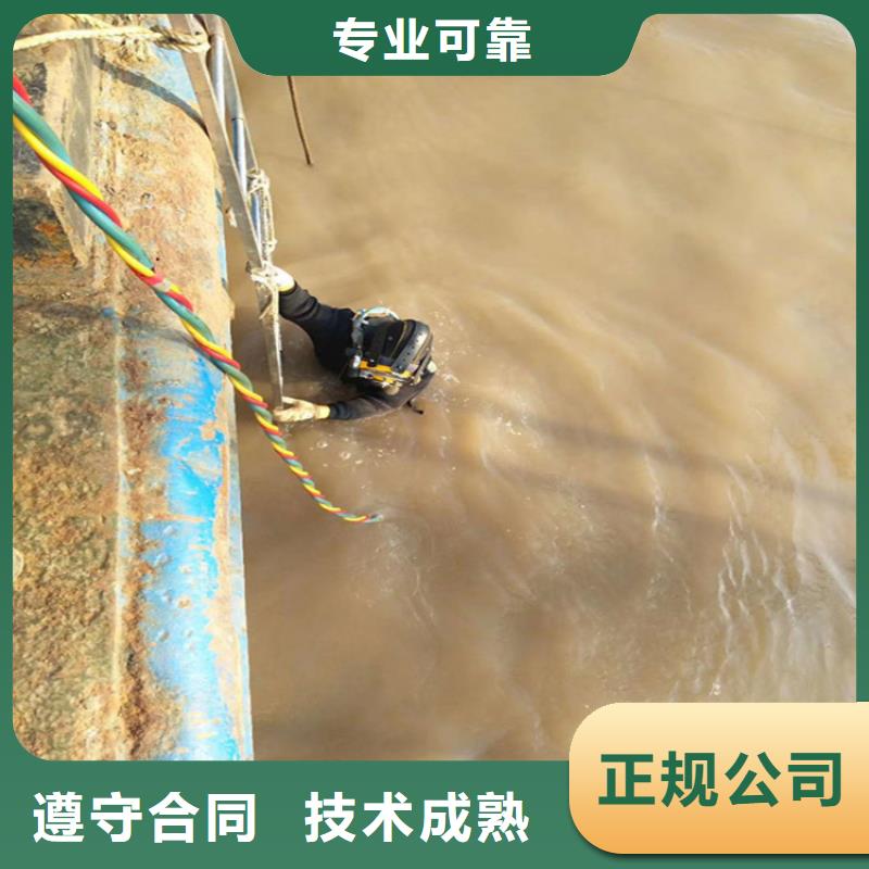 水下作業(yè)公司-選擇更放心當(dāng)?shù)貜S家