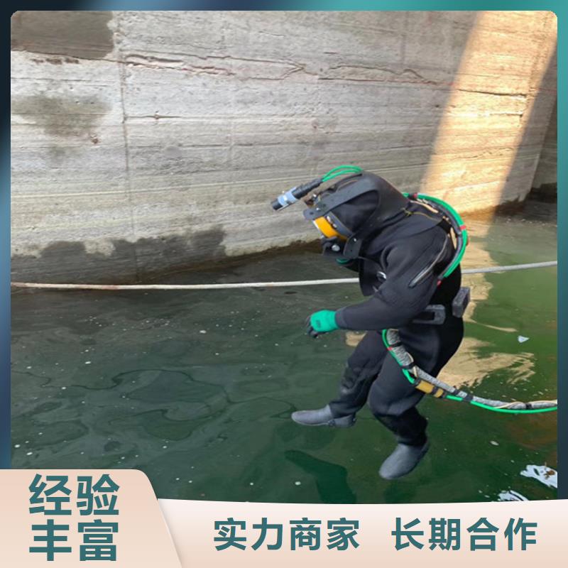 水下混凝土開洞公司-水下施工隊(duì)當(dāng)?shù)貜S家