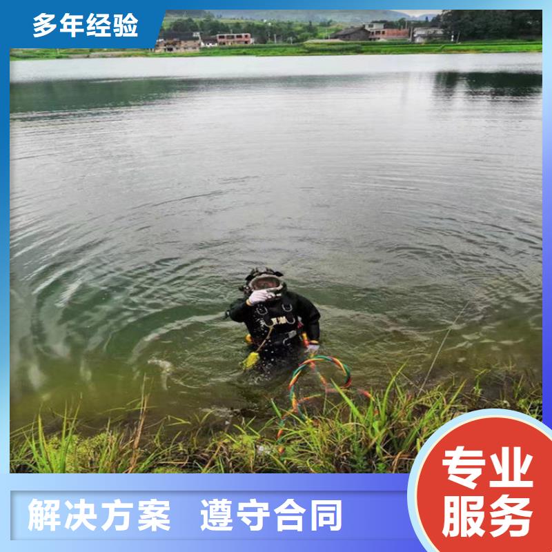 潜水作业公司-2025欢迎您的访问随叫随到
