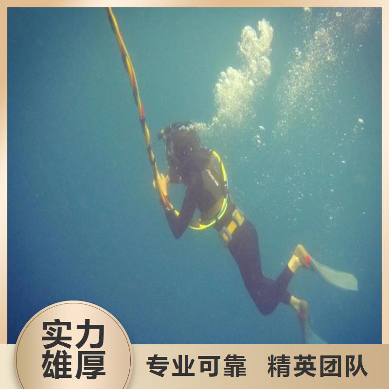 水下拆除公司-歡迎您的訪問解決方案