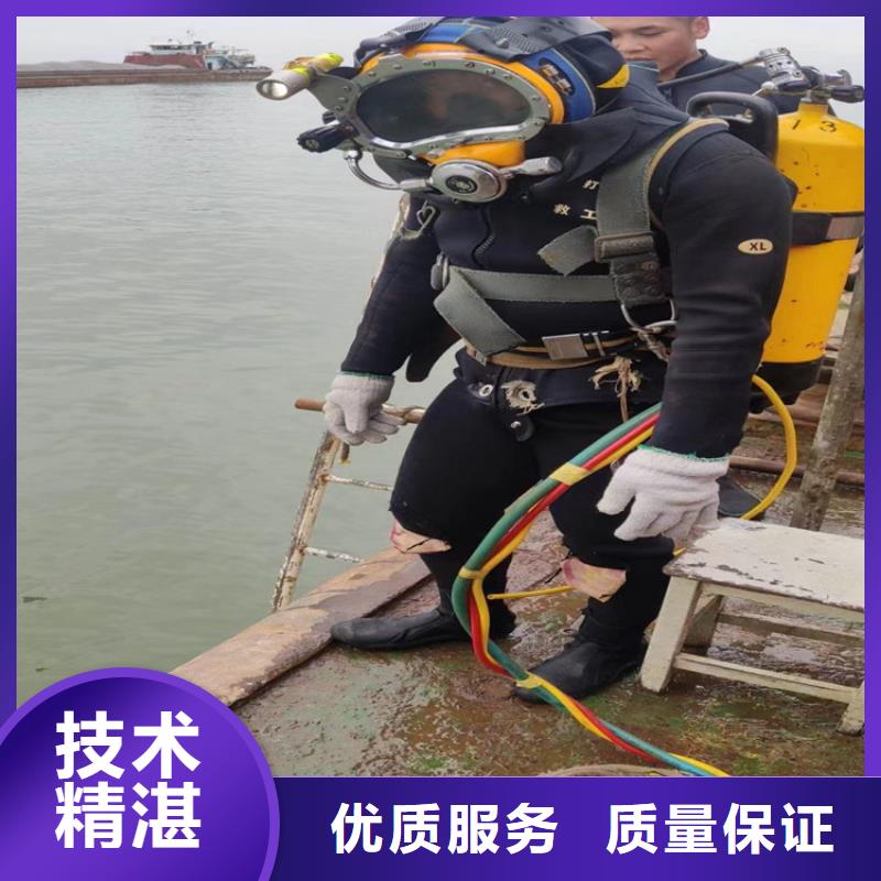 水下作业公司-全市本地潜水队当地服务商