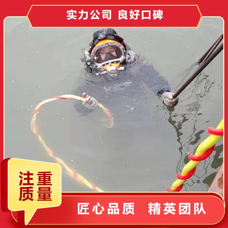 蛙人作業(yè)服務(wù)公司-本地潛水單位2025實(shí)力團(tuán)隊(duì)
