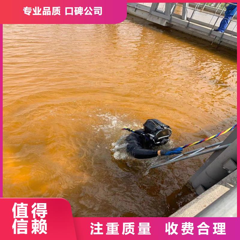 水下作業(yè)施工公司-2025歡迎您的訪問(wèn)實(shí)力團(tuán)隊(duì)