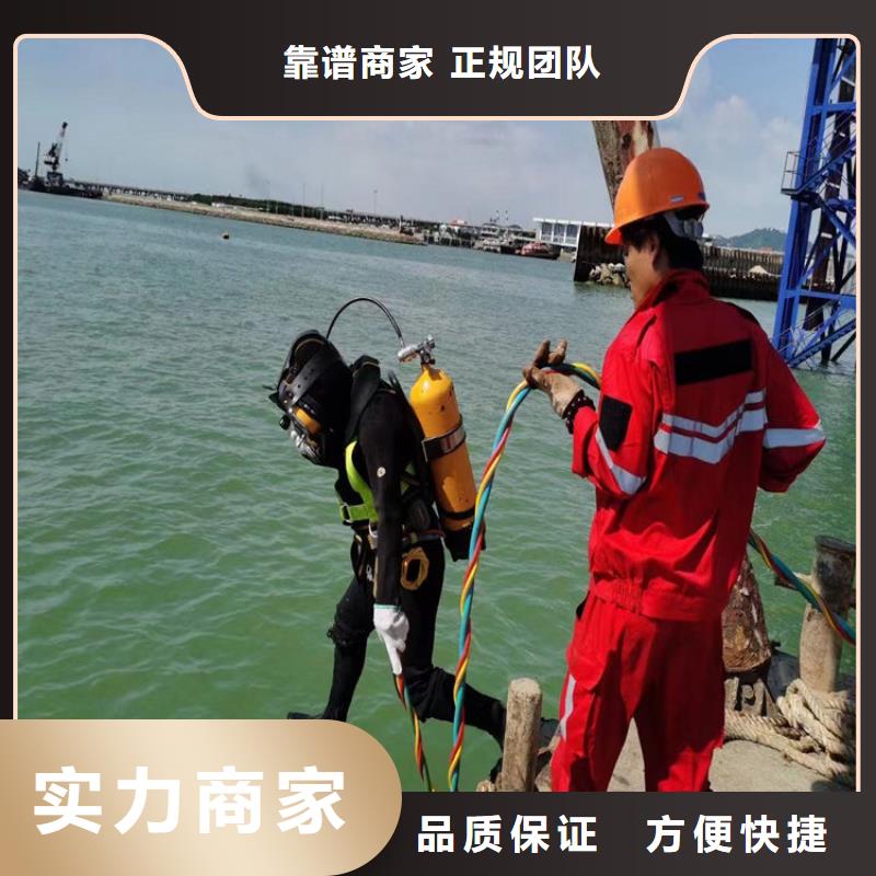 三沙市市水下拆除公司-水下作業(yè)團(tuán)隊(duì)2025專業(yè)服務(wù)