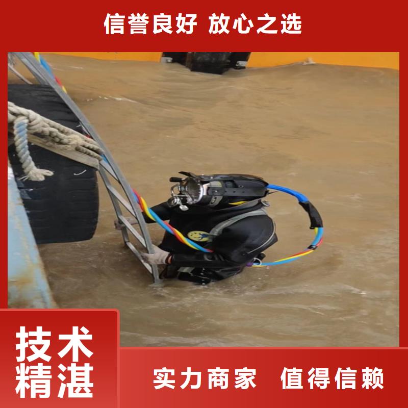 模袋施工公司-潛水服務(wù)機(jī)構(gòu)正規(guī)
