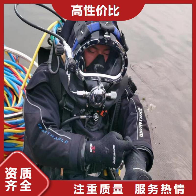 水下管道堵头拆除公司欢迎您询问2025品质服务