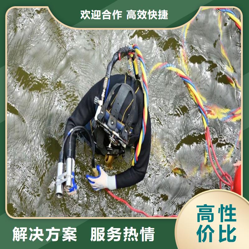 水下閘門維修公司-全市本地潛水隊(duì)有實(shí)力