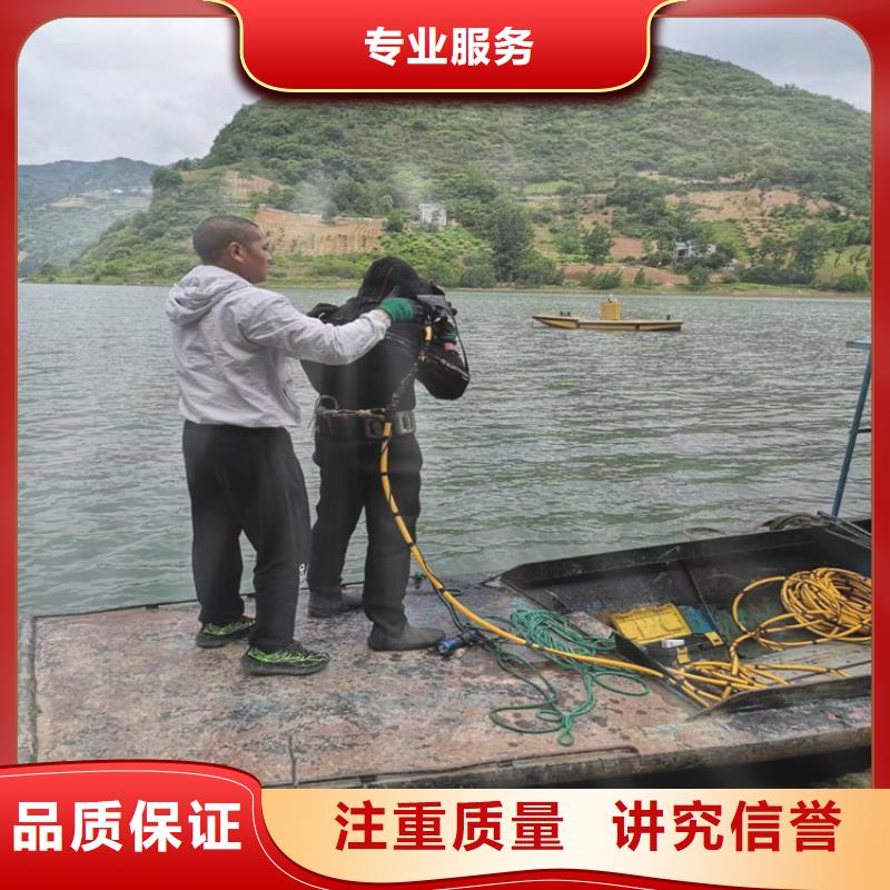 蛙人服務(wù)公司歡迎您詢問(wèn)高品質(zhì)