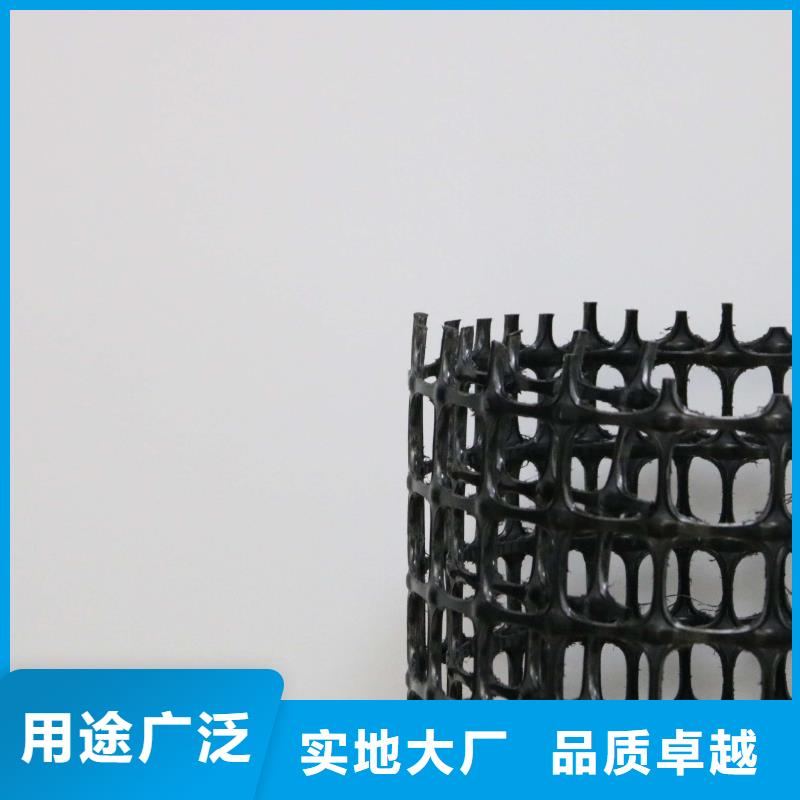 【塑料土工格栅钢塑土工格栅定制销售售后为一体】生产加工