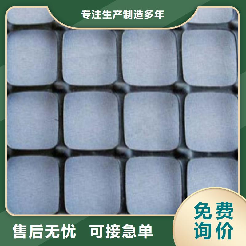 塑料土工格柵滌綸土工格柵精品優(yōu)選{當(dāng)?shù)貆生產(chǎn)廠家