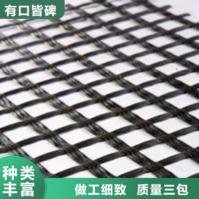 玻璃纖維土工格柵_(tái)凸結(jié)點(diǎn)鋼塑土工格柵拒絕中間商服務(wù)始終如一