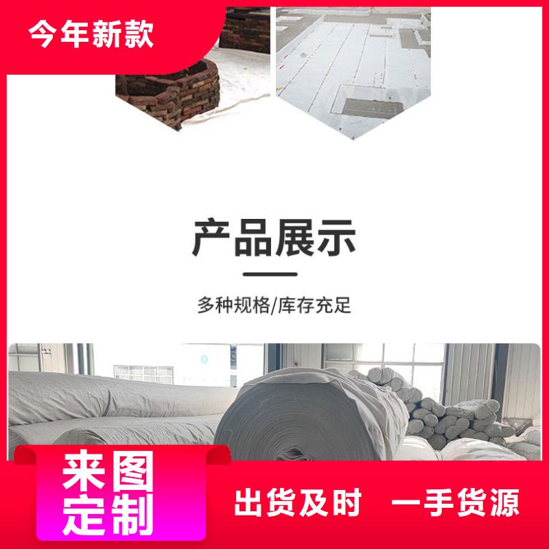 复合土工布生产厂家-亿路通本地生产商