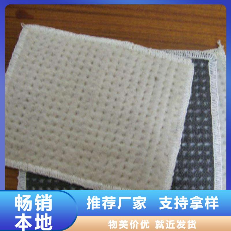 覆膜膨润土防水毯免费寄样提供检测本地服务商