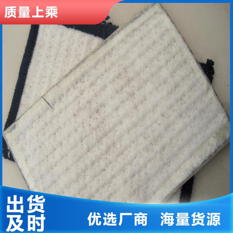 膨潤土防水毯HDPE土工膜質檢嚴格當?shù)刎浽?></div>
				<div   id=