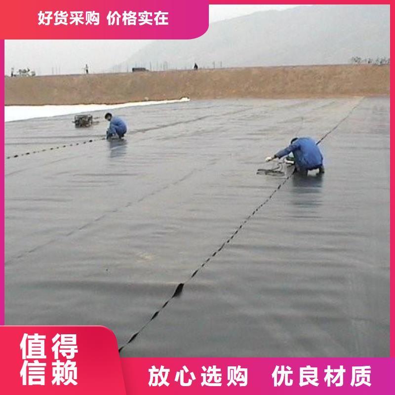 水库防渗膜生产基地哪里有？质优价保