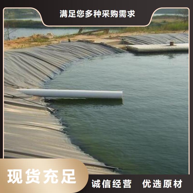 復(fù)合防滲土工膜哪里好本地供應(yīng)商