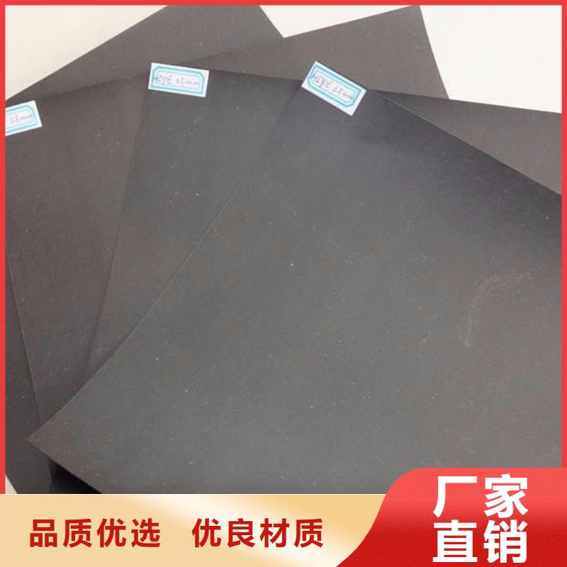晒盐厂防渗膜多少钱一平方？同城品牌