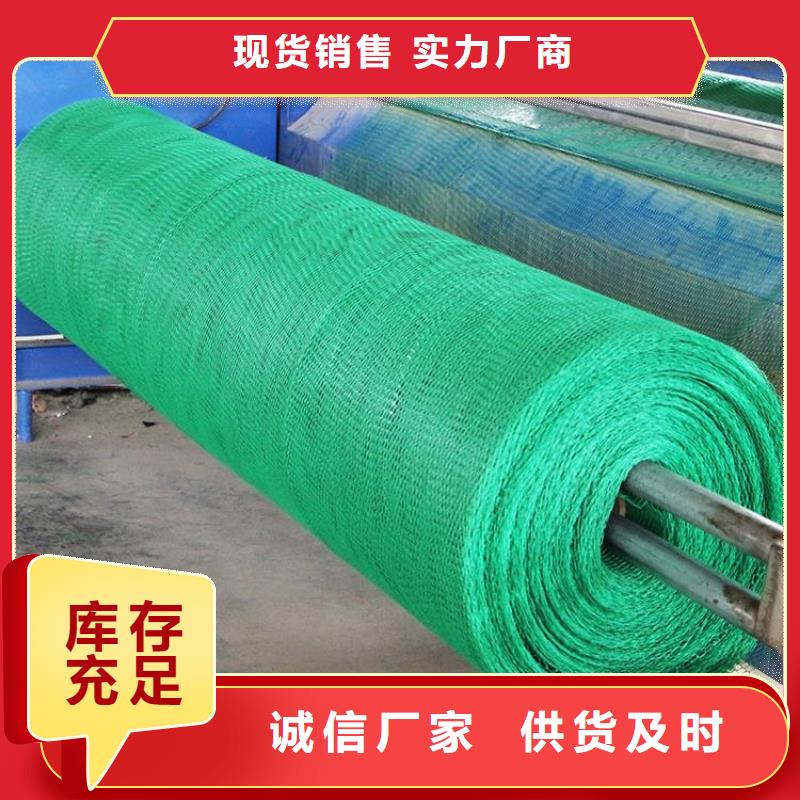 多規(guī)格三維植被網(wǎng)施工方法實(shí)拍品質(zhì)保障