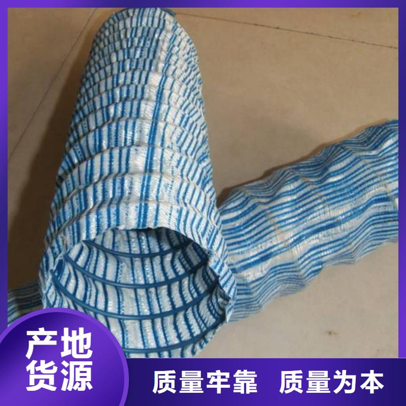 軟式透水管防滲膜實力廠家本地貨源
