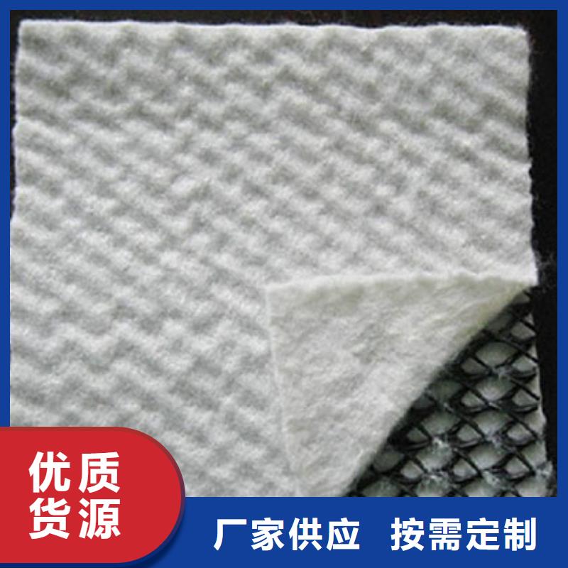 三维复合排水网-双向塑料土工格栅资质认证现货充足