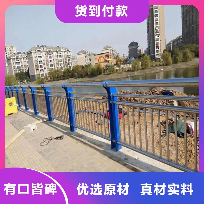 不銹鋼護(hù)欄,【河道護(hù)欄】廠家現(xiàn)貨批發(fā)按需定制