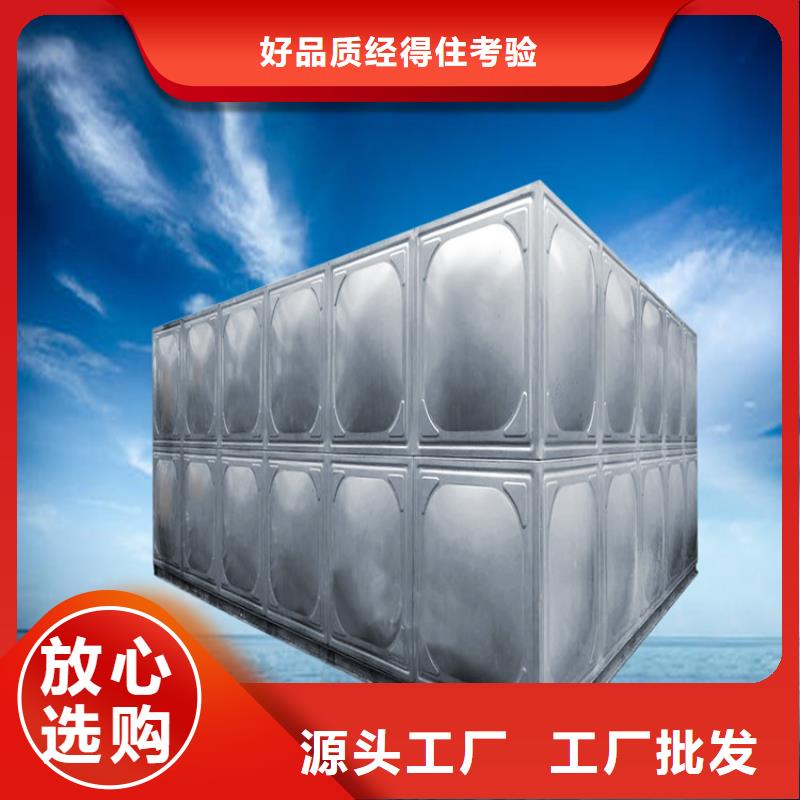 生活不锈钢水箱更换壹水务企业精挑细选好货