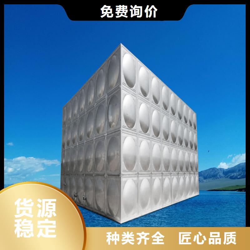 不锈钢水箱厂家本地服务商