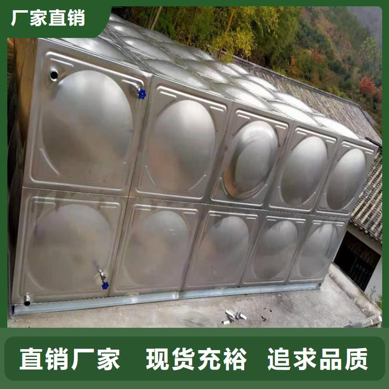 蓝博不锈钢水箱报价器壹水务企业免费寄样