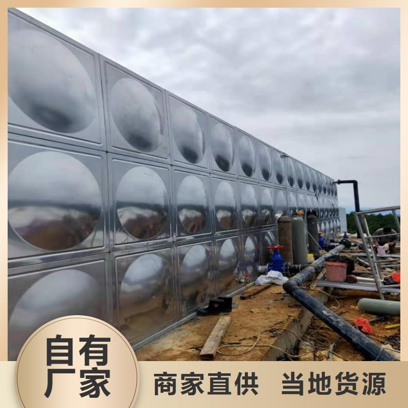 不锈钢水箱师傅壹水务企业当地厂家