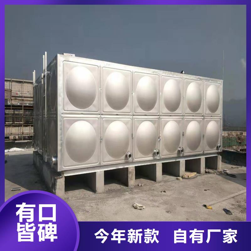 加工不锈钢水箱讲信誉保质量