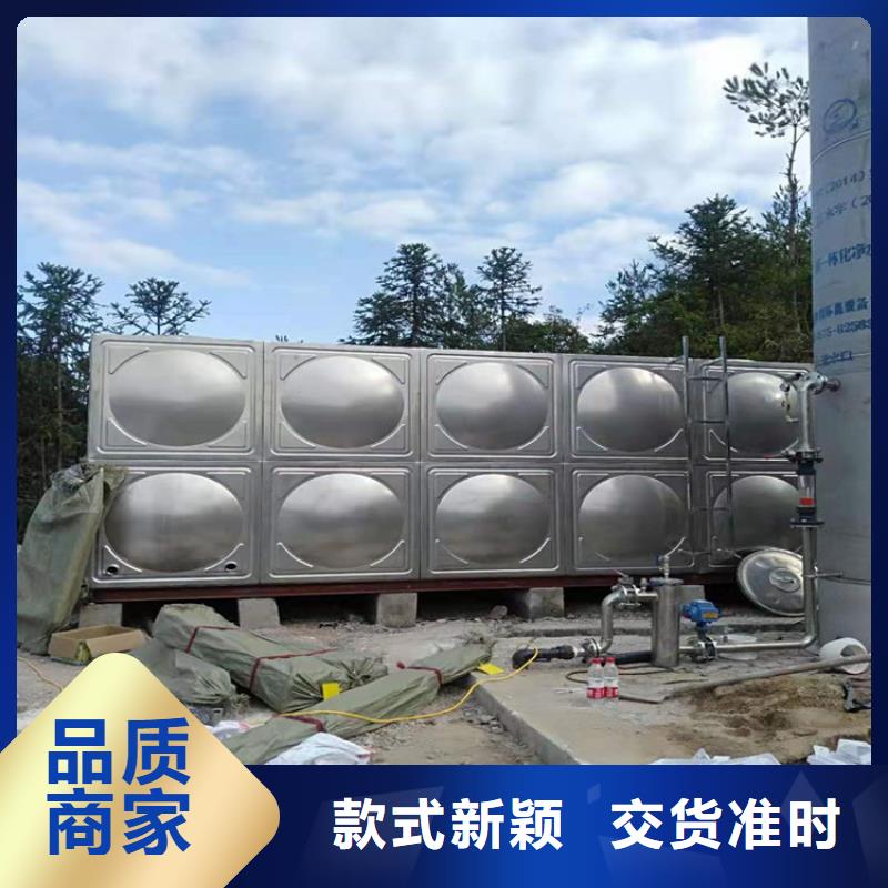 不锈钢水箱价格壹水务企业质量优选