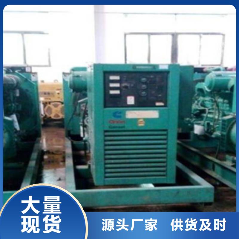 租賃發(fā)電機-為您服務(wù)本地公司