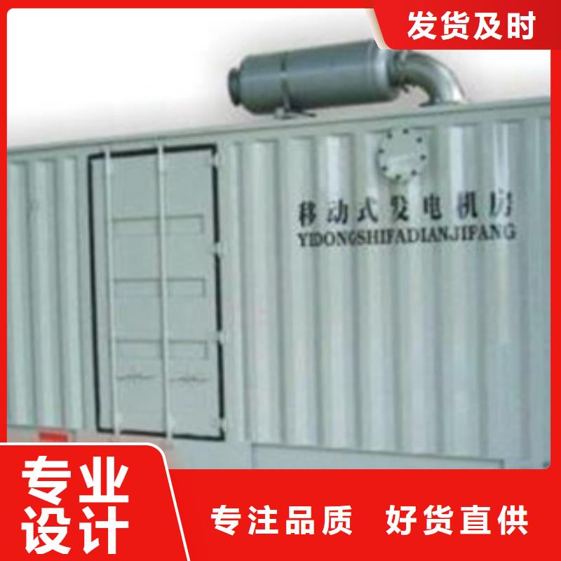 【靜音發(fā)電機】本地發(fā)電機出租選擇大廠家省事省心同城制造商