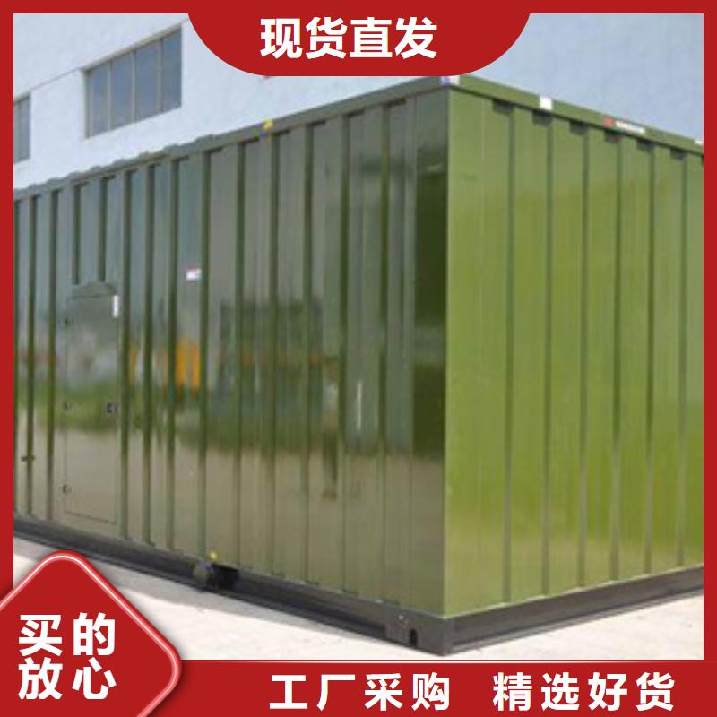 供应600kw发电机出租的厂家超产品在细节