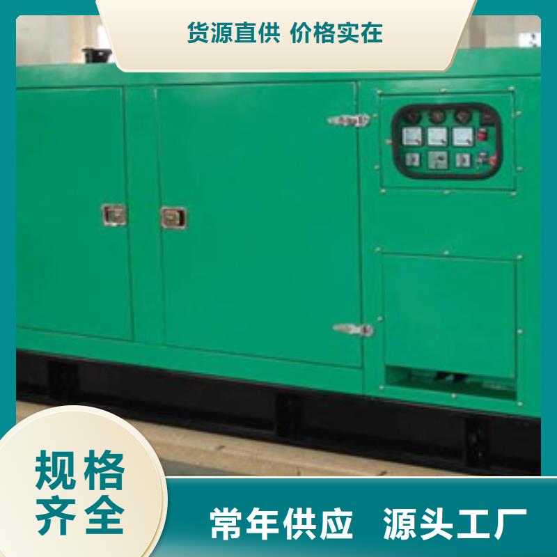 800kw发电机租赁来电咨询同城区域供应商
