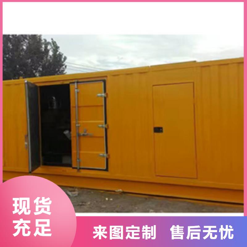 柴油發(fā)電機出租發(fā)電機廠家直銷省心省錢同城服務(wù)商