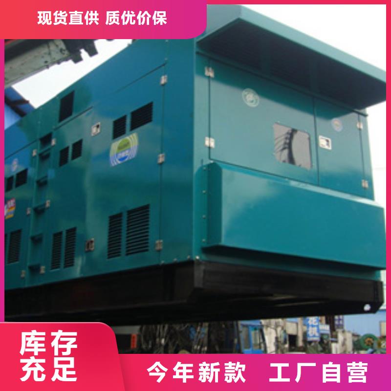 柴油发电机柴油发电机销售支持批发零售技术先进