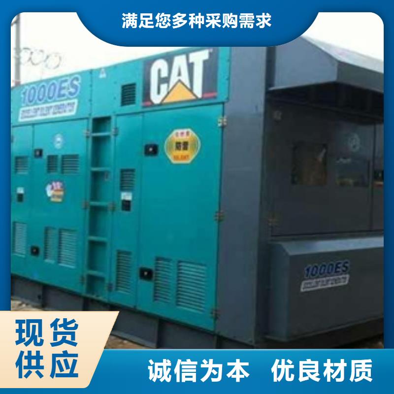 柴油发电机 发电机租赁诚信经营质量保证附近生产厂家