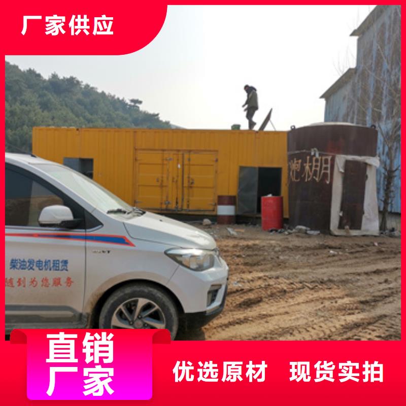 UPS電源租賃本地廠家現(xiàn)貨速發(fā)來圖加工定制
