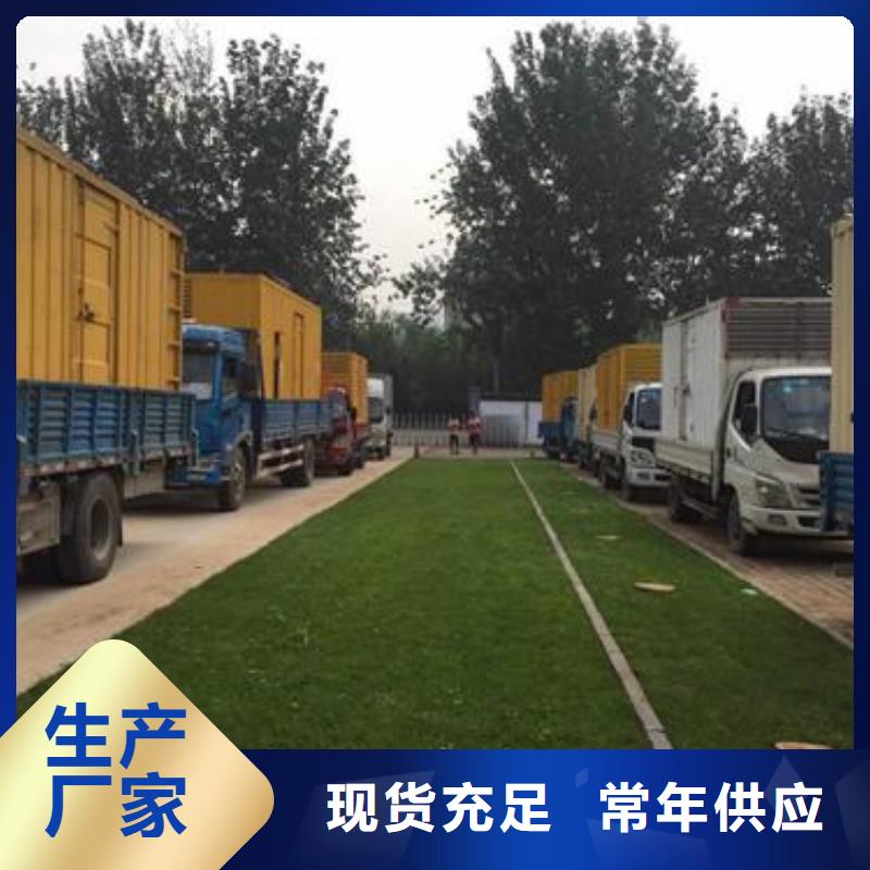 出租UPS電源電話精心選材