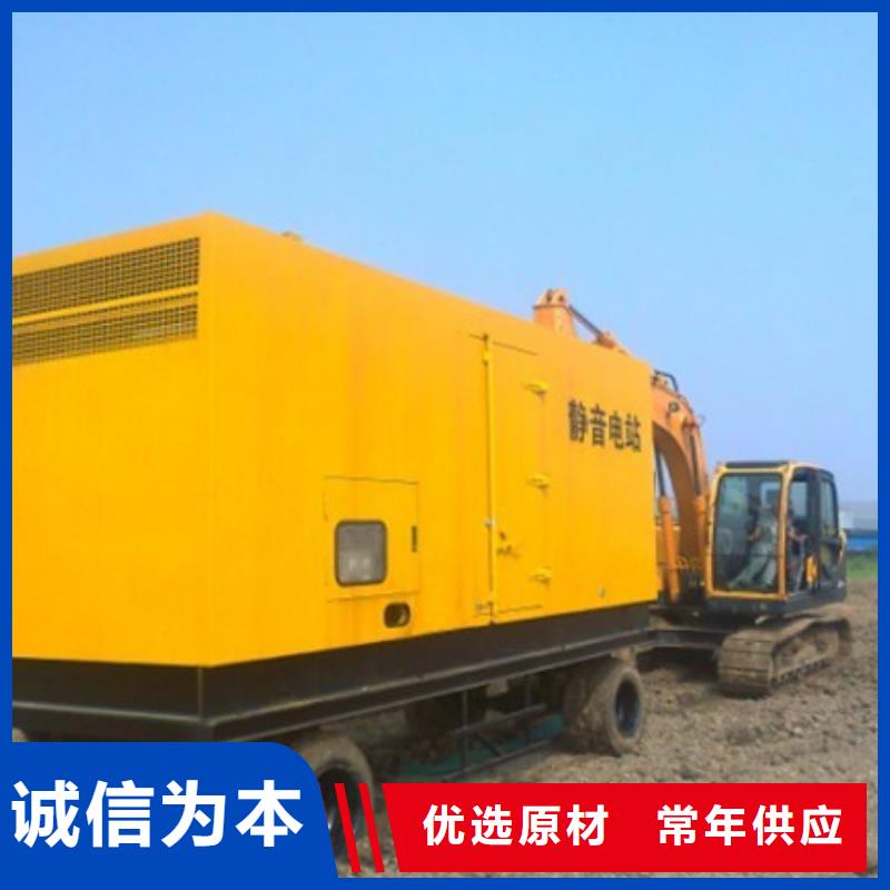 出租電源車送貨上門