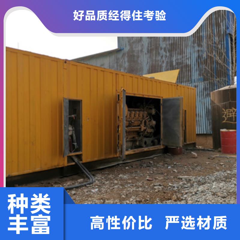 1111KW發(fā)電機(jī)出租電話本地廠家匠心工藝