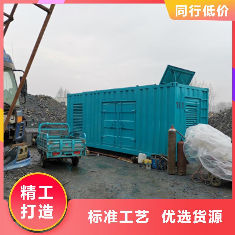 600KW發(fā)電機出租免運費含電纜24小時應(yīng)急服務(wù)好貨采購