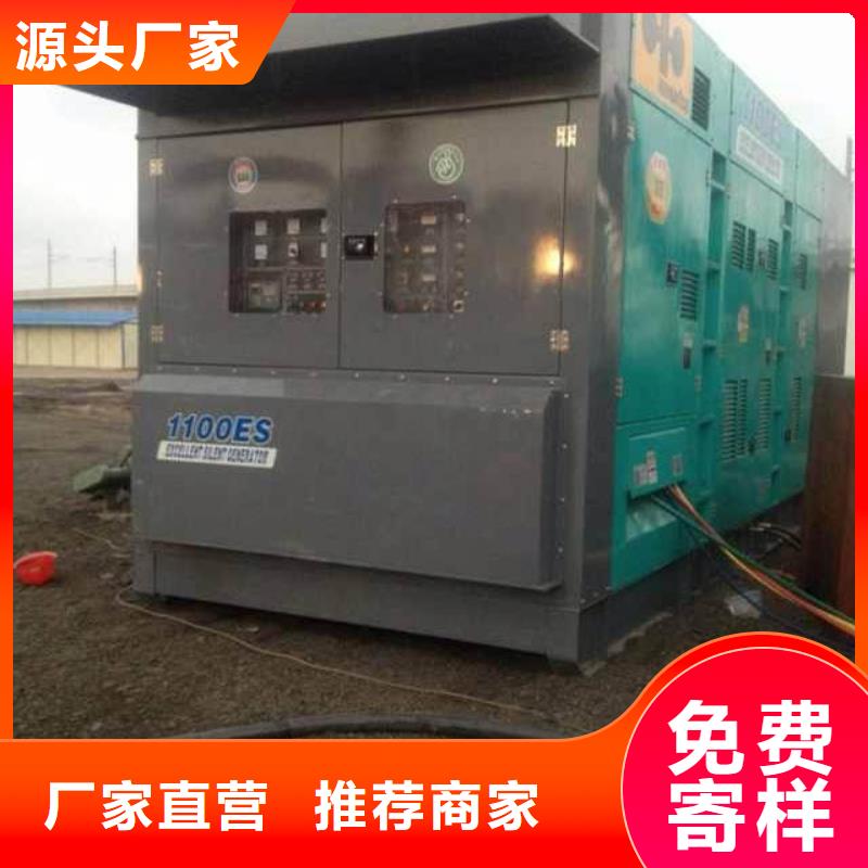 150KW发电机租赁发货快价格优拥有核心技术优势