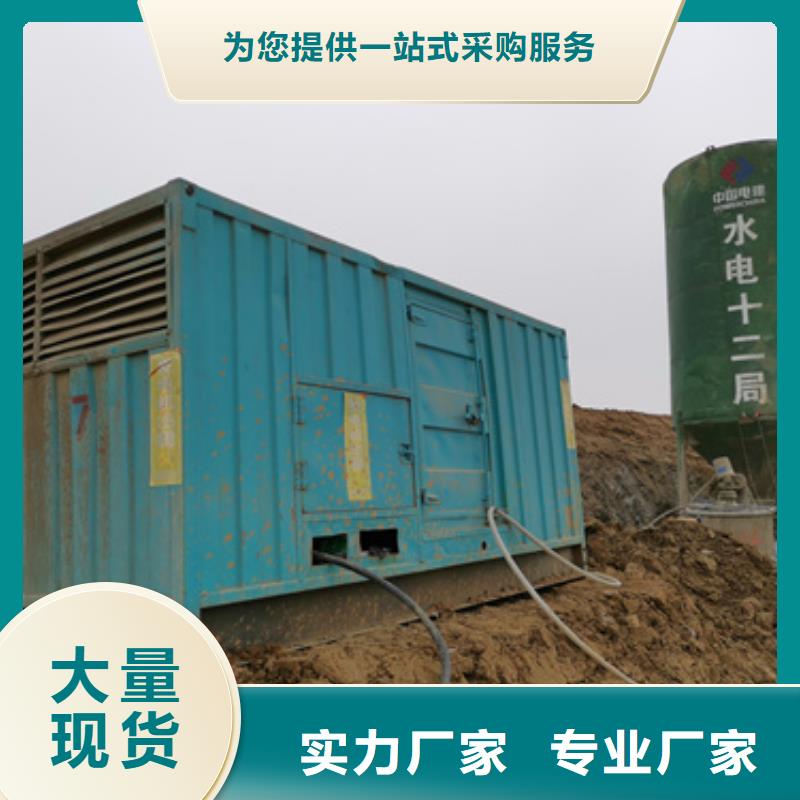大型發(fā)電機(jī)出租現(xiàn)貨速發(fā)含電纜含運(yùn)費(fèi)當(dāng)?shù)厣a(chǎn)商
