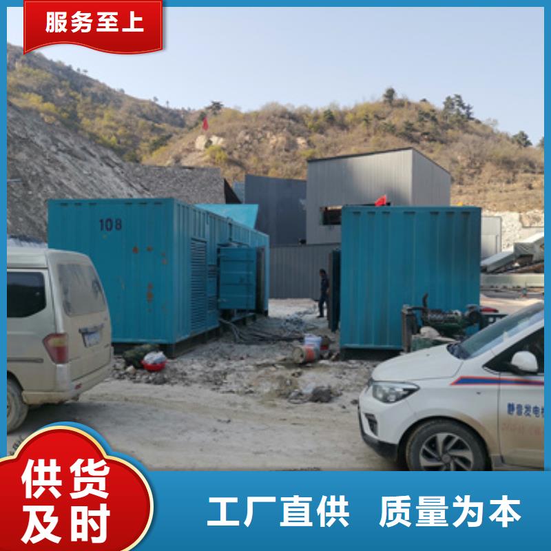 10KV发电机租赁发货快价格优本地供应商