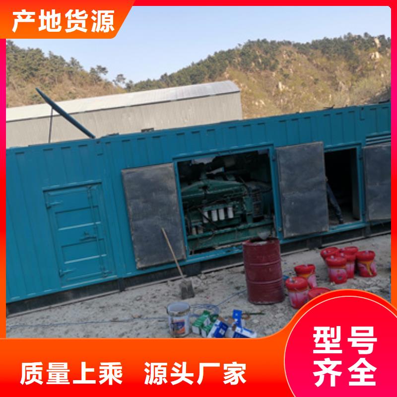 發(fā)電機(jī)租賃發(fā)貨快價(jià)格優(yōu)精選優(yōu)質(zhì)材料